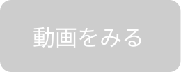 画像あり。画像は、コントラスト比が低い。