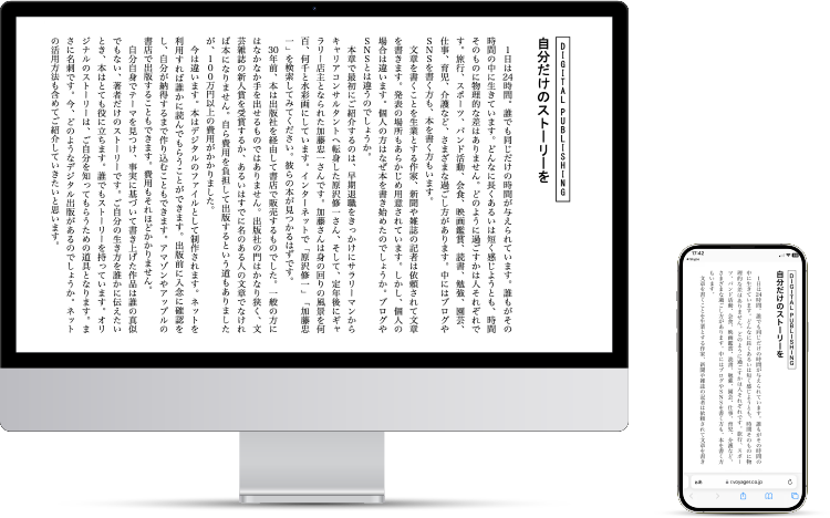 リフロー型