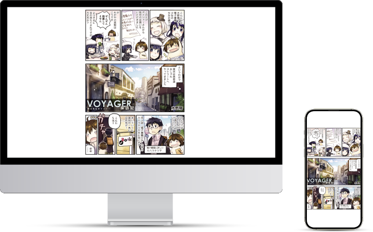 フィックス型