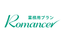 アイコン：デジタル出版ツール　ロマンサー業務用プラン