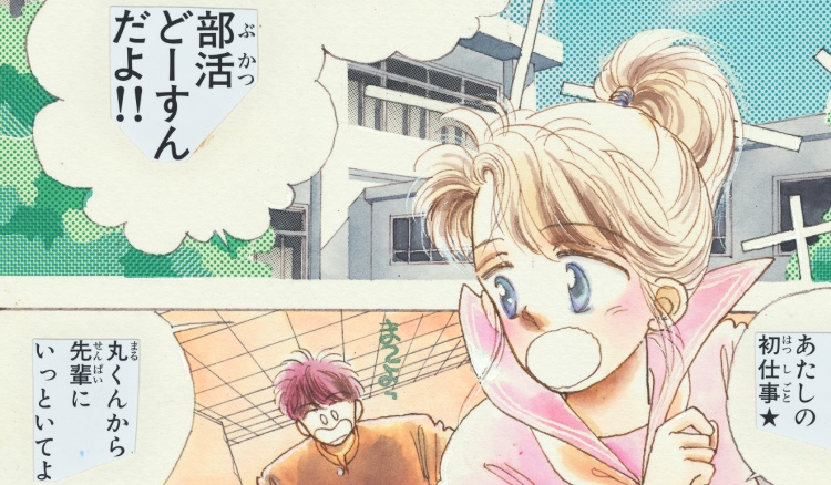 100%探偵物語