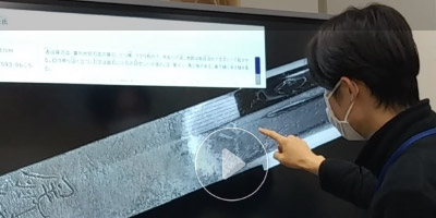 参考画像。岐阜県博物館にて、電子黒板を用いて刀剣を拡大縮小して鑑賞している様子