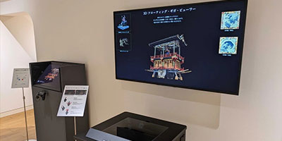参考画像。NTTインターコミュニケーション・センターにて、空中ディスプレイを用いて3Dの上町祭屋台を展示している様子