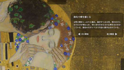 Reference image: Kiss