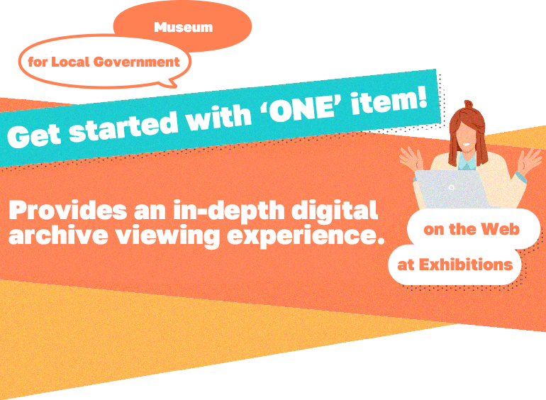 Introducing Gaze-On products. For museums and local governments. Digital archives can be used from a single piece. Enjoy the viewing experience of your favorite works. On the web or at exhibitions.