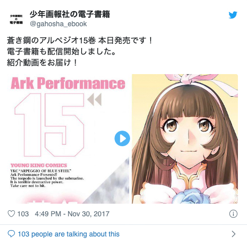 少年画報社 公式Twitter