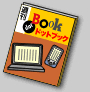 週刊ドットブック（ZDNet）連載開始